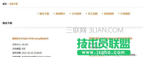 如何确定台式机无线上网卡驱动版本