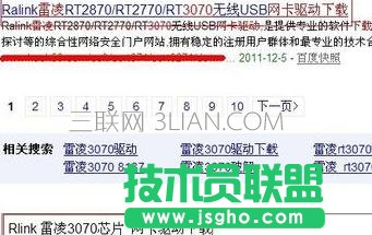 如何确定台式机无线上网卡驱动版本