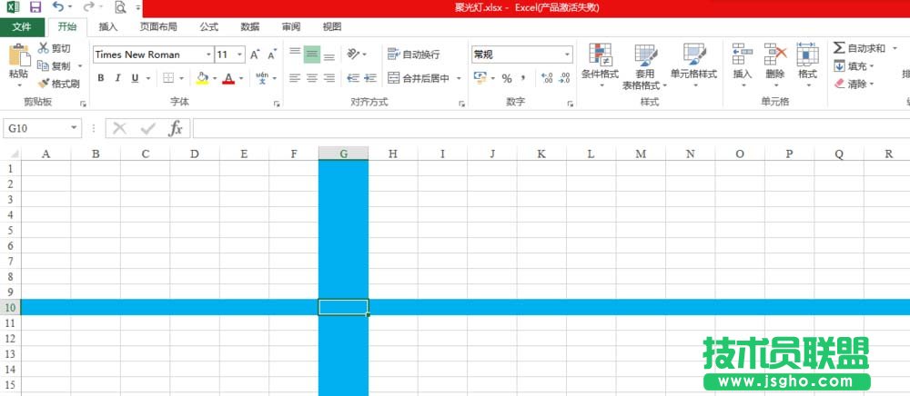 excel不安装插件如何使用聚光灯高亮行列 三联