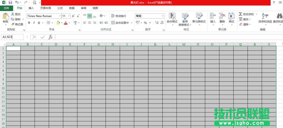 excel不安装插件如何使用聚光灯高亮行列