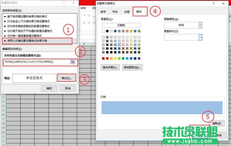 excel不安装插件如何使用聚光灯高亮行列