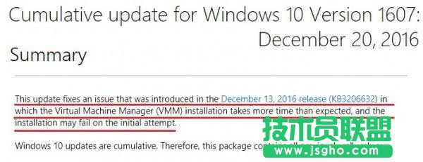 Win10周年14393.Win10周年14393.577更新累积补丁KB3206632的BUG已修复