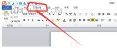 word中如何插入好看背景图
