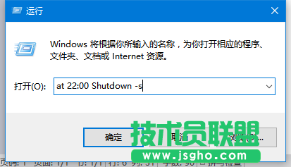 Win10怎么设置自动关机？   三联