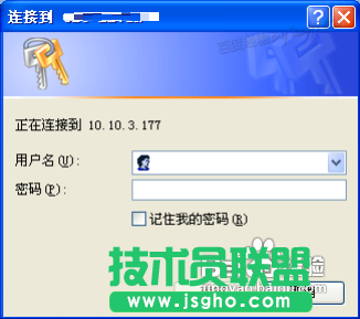 系统之家xp系统共享文件夹密码及权限设置(8)