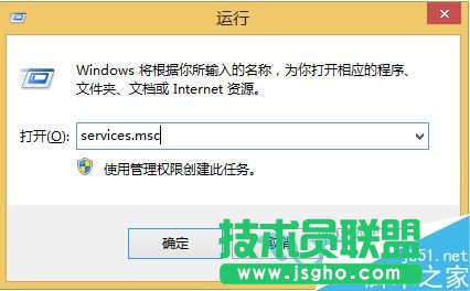 win7安装Office提示1603/1902错误怎么办