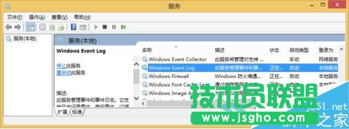 win7安装Office提示1603/1902错误怎么办