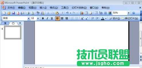 ppt怎么裁切图片 三联