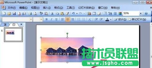 ppt怎么裁切图片
