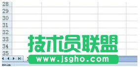 如何用excel制作考勤表 三联