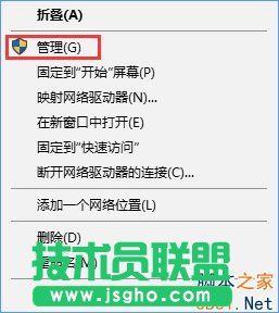 Win10打不开guest账户怎么办？   三联