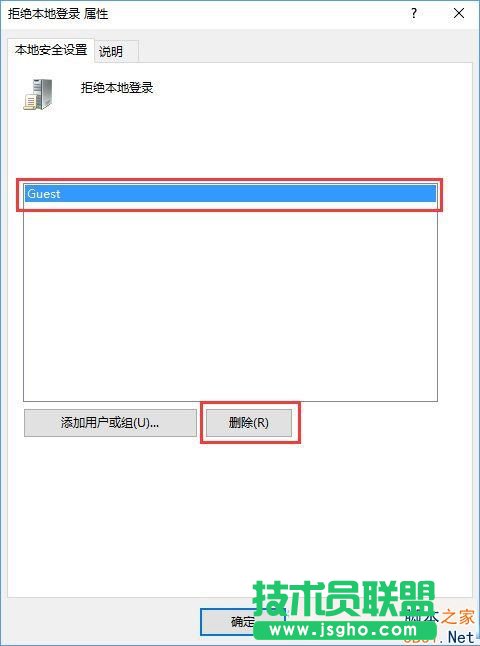 Win10打不开guest账户怎么办？
