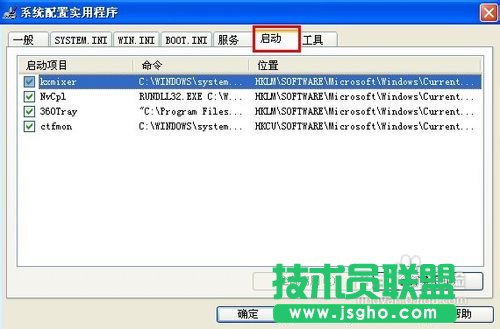 笔记本ghost xp系统关机不了怎么办？