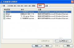 笔记本ghost xp系统关机不了怎么办？