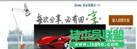 wps文字如何将两张图片进行合并