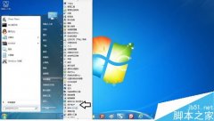 Win7操作系统的待机密码的设置方法