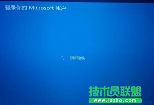 解决安装Win8.1卡在登录界面的小技巧