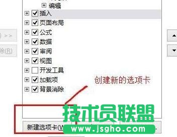 excel中如何使用记录单增加信息