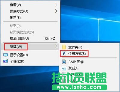 Win10通过幻灯片模式来进行关机的方法