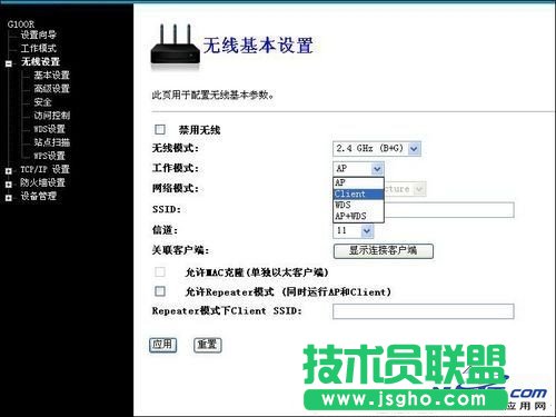 雷锋帮帮团：打印与路由常见问题解答