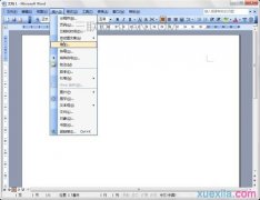 怎么在word中输入分数