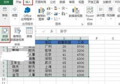 怎么统计Excel分类所占的百分比