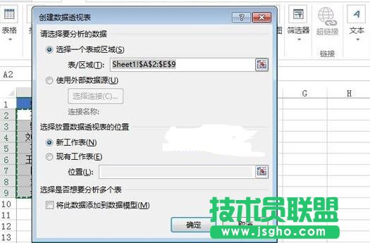 怎么统计Excel分类所占的百分比