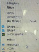 如何查看电脑显卡配置