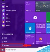 win10怎么将便利贴（便签贴）固定在桌面、任务栏