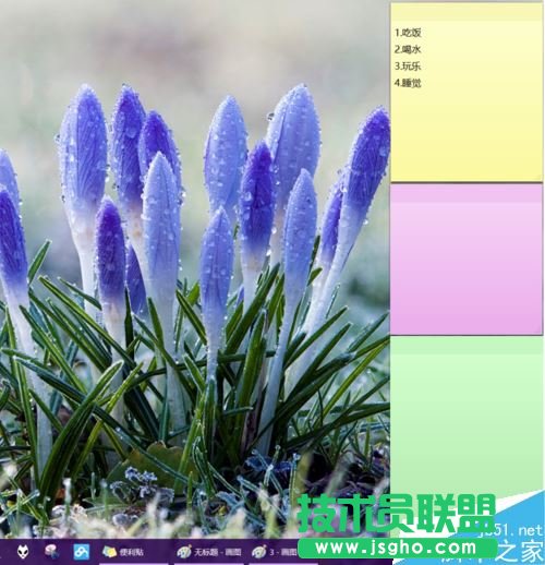 win10怎么将便利贴（便签贴）固定在桌面、任务栏