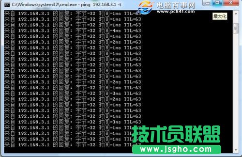 路由器信道怎么设置 优化无线路由器信道提高网速方法