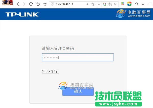 路由器信道怎么设置 优化无线路由器信道提高网速方法