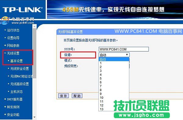 路由器信道怎么设置 优化无线路由器信道提高网速方法