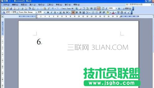 word中如何输入N次方的符号 三联