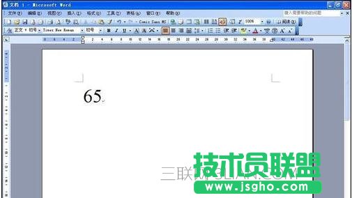 word中如何输入N次方的符号