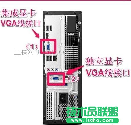 电脑如何看是集成显卡还是独立显卡 三联