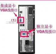 电脑如何看是集成显卡还是独立显卡