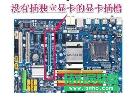 电脑如何看是集成显卡还是独立显卡