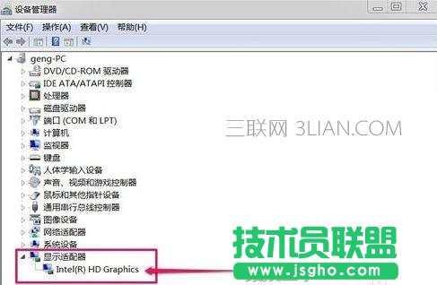 电脑如何看是集成显卡还是独立显卡