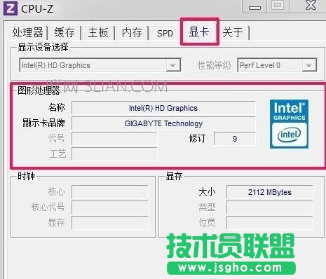 电脑如何看是集成显卡还是独立显卡