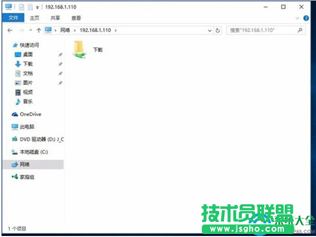 一键重装系统