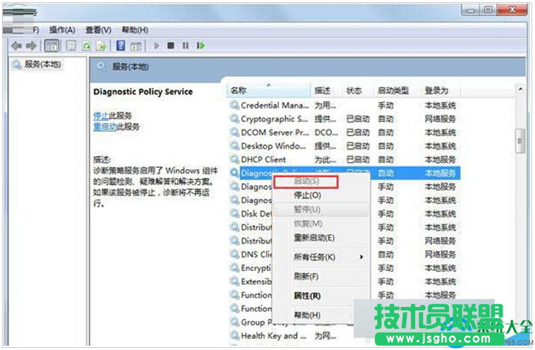 一键重装系统