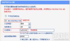 无线网络怎么防止蹭网