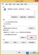 Win8更改临时文件保存空间的步骤