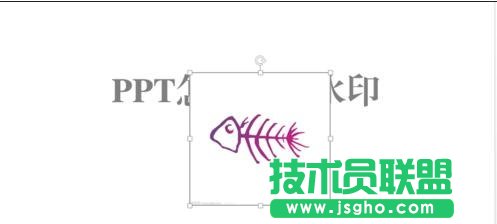 PPT怎么添加图片水印