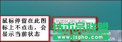 双显卡电脑怎么看用的是独立显卡还是集成显卡