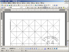 WPS文字怎么制作书法字帖模板