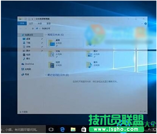 Win10系统下如何开启窗口动画慢放功能   三联