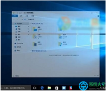 Win10系统下如何开启窗口动画慢放功能