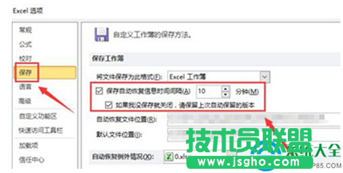 一键重装系统